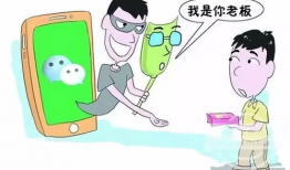 骗子小心骗局吃瓜爆料,骗子小心，吃瓜群众助力揭露骗局真相